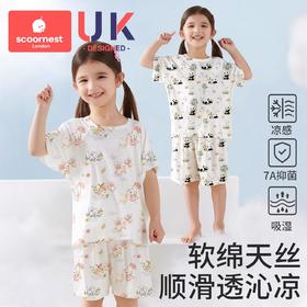 科巢儿童睡衣套装2025春夏薄款宝宝家居服短袖男女童透气冰丝凉感