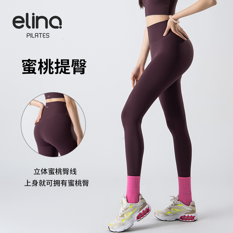 一恋•普拉提 2025春季新款无T线高腰裸感跑步健身裤带口袋瑜伽长裤EMM218