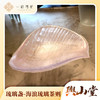 海浪琉璃茶则 商品缩略图0
