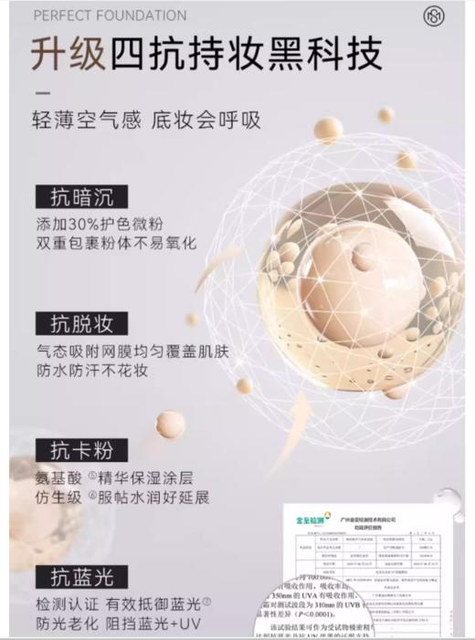 雅丽洁极密精华气垫粉底霜（亮肤色）/自然色） 送极密中样1支（随机） 商品图3