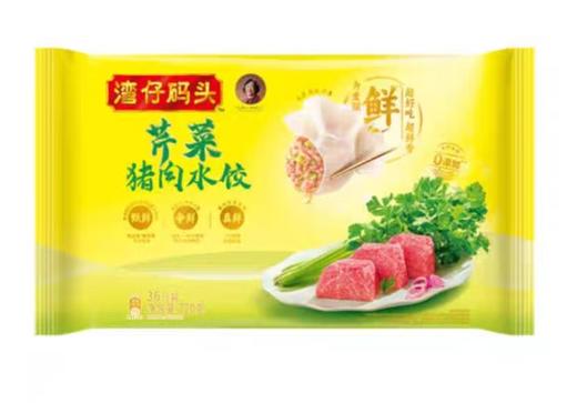 【BF】湾仔码头芹菜猪肉水饺 720g 商品图0