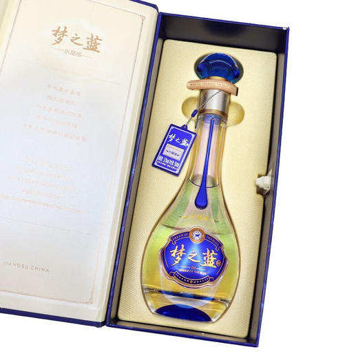 洋河梦之蓝 M3水晶版 52度绵柔浓香型白酒 1.55L/瓶 商品图2