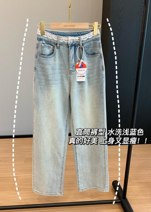春夏新款特调海灰蓝烫钻蕾丝高腰显腿长四面弹莱赛尔牛仔裤 商品图5
