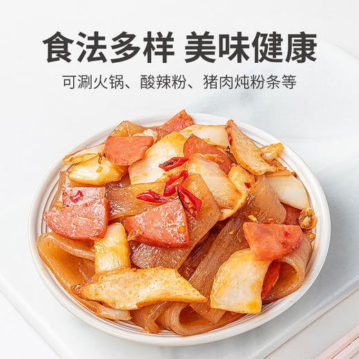 【方家铺子】火锅川粉750g(250g×3)/袋装 商品图4