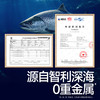 【冷链】大西洋三文鱼（智利三文鱼升级版）精选中段海鲜刺身，不叠加店铺满赠和0.1加价购 商品缩略图2