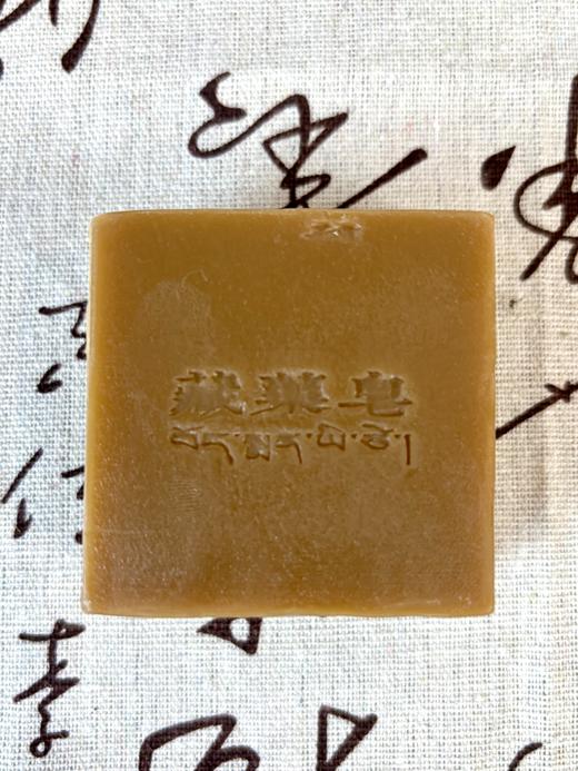 莀熹东方 藏药草本香皂 100g/块 商品图1
