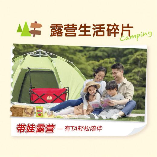 【分2个快递单发货】格力高百奇露营车组合 商品图2