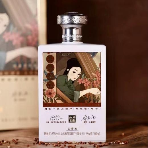 王思懿品（500ml/瓶） 商品图1