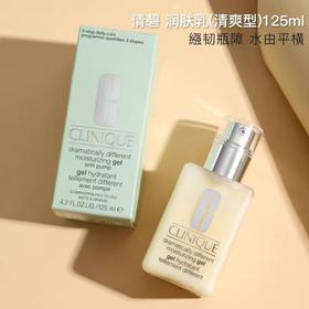到手价329元/两瓶！Clinique倩碧无油黄油 125ml保湿补水抗氧化 美国代购，无中文标签，介意慎拍