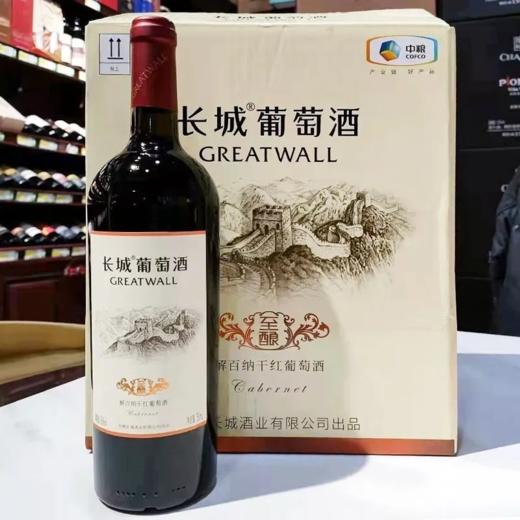 2024年中粮长城出品至酿解百纳干红葡萄酒 酒精度13度 整箱750ml*6瓶包邮 商品图4