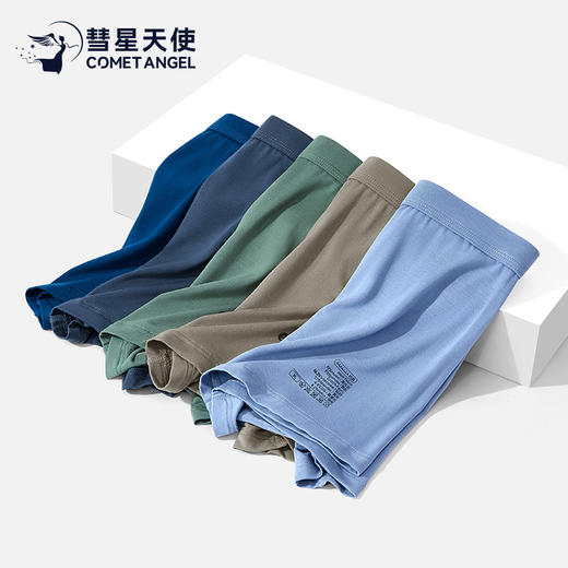 莫代尔 抑菌档 高弹舒适中腰大码男士内裤底裤918# A-4312 商品图6