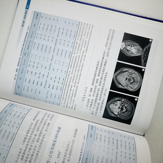 放射影像检查技术操作路径与实施技巧 商品图7