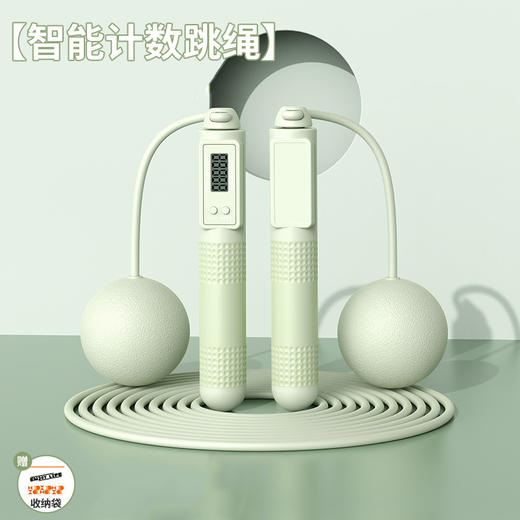 【让燃脂变得更简单】两用跳绳智能计数钢丝绳 体育用品家用无绳运动负重跳绳  体育中考记数跳绳-QQ 商品图12