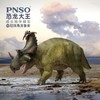 PNSO冠饰角龙鲁索恐龙大王成长陪伴模型89 商品缩略图0