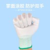 礼品  手套 商品缩略图2