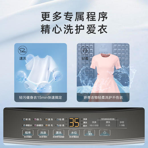 海尔(Haier)10公斤 大容量 家用 全自动波轮洗衣机 自编程 除螨 洗漂脱可调 速洗XQB100-Z606 商品图3