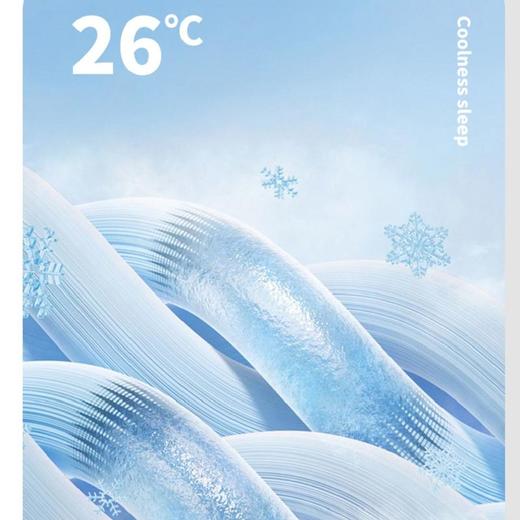 【冰凉凉，超舒适】【A类品质，丝滑裸感】冰丝夏凉被凉感丝夏季A类母婴级空调被薄款单双人冰淇淋被子100% 商品图1