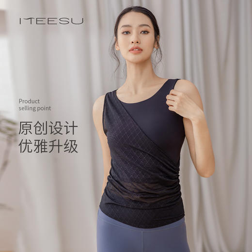 美愫瑜伽背心无袖运动瑜伽健身背心女士夏季新款网纱拼接透气t恤 商品图2