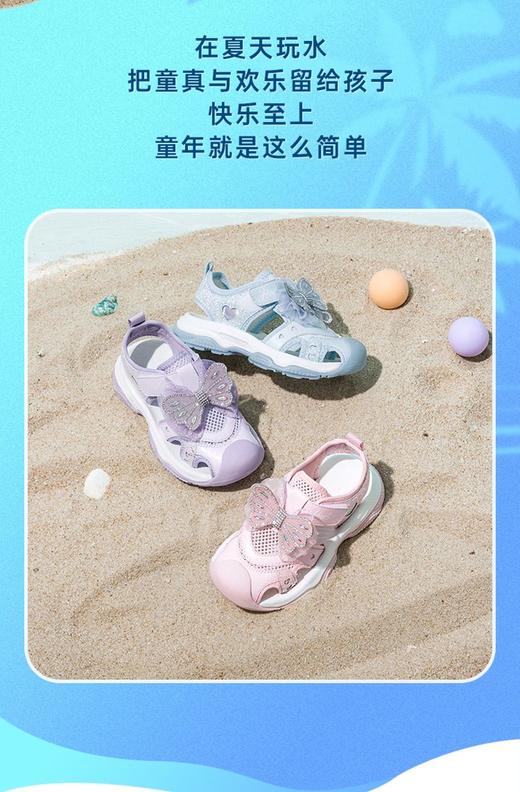 2楼哈森童鞋TM250613HARSON童鞋（新百购） 商品图6