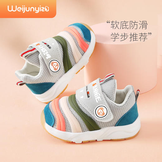 炜俊亿足男女宝宝学步鞋春夏季婴儿鞋子软底防滑机能毛毛虫童鞋0-1-5岁16-25 商品图0
