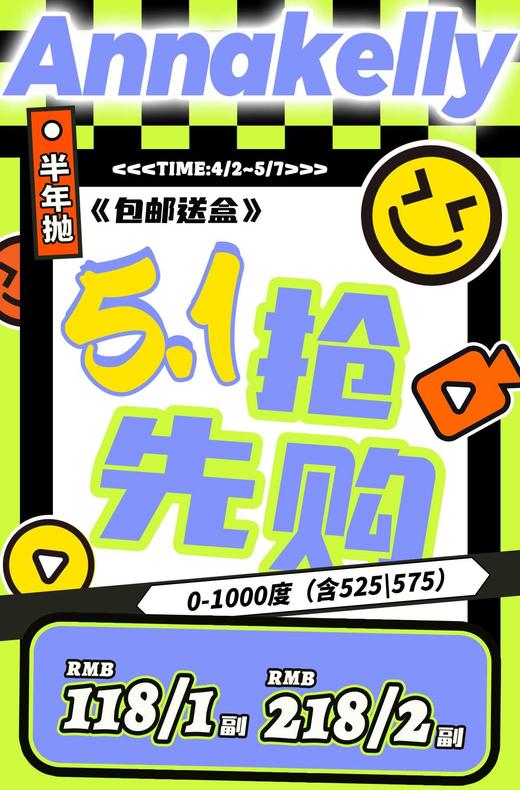 truecon半年抛108/副208/两副,秋梨棕秋梨灰仙女泪玫瑰奶盐焦糖豆乳 商品图0