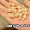 EAORON澳容 抗糖丸 次抛精华 以油养肤 独立包装  0.5ml/颗*60颗/罐 商品缩略图5