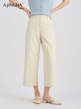 【镇橱之宝】阿菁娜百搭休闲直筒九分裤F30C210060