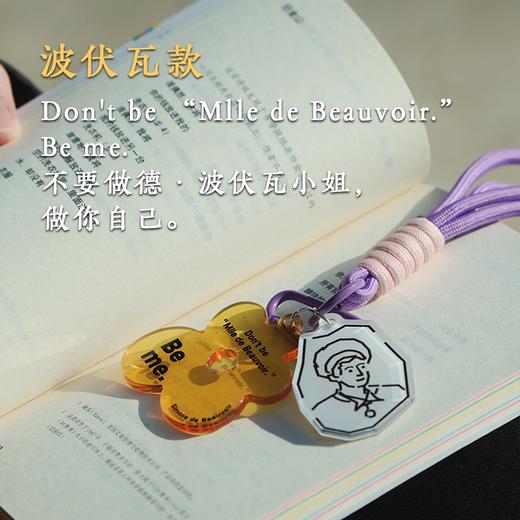 中信出版 | 作家亚克力挂件包挂钥匙扣-波伏瓦 /加缪/陀思妥耶夫斯基多款 商品图3