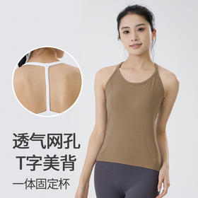 【路路精选】紧身瑜伽背心女修身显瘦吸湿排汗透气含胸垫外穿跑步健身运动背心