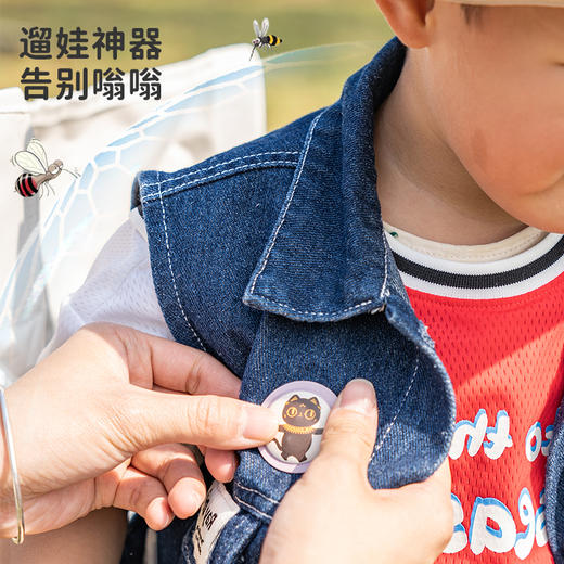 大英博物馆 海洋系列 巴斯特系列 卡通腕带防护手环 巴斯特系列精油爆珠香熏防护贴 商品图6