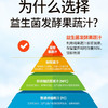 江中食疗  有眼光益生菌发酵胡萝卜汁4500ml家庭装 商品缩略图3