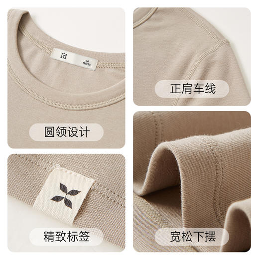 I‘d爱帝天丝羊毛T超柔抗静电温感呼吸短袖上衣 商品图3