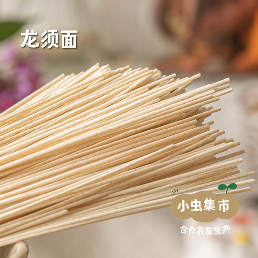 河南生态挂面（刀削面/龙须面/中宽挂面条）1.5/3斤 | 合作农友生产，产自河南洛阳，生产者：崔为敏 *【公平贸易农人定价】 商品图7