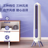 【静音自然风！舒爽一整夏】无叶风扇静音家用大风力立式塔扇落地扇办公室电风扇礼品。ry 商品缩略图0