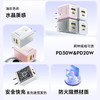 品胜 30W氮化镓水晶款苹果15充电器兼容PD20W/30W适用ipad平板Type-C数据线手机快充头iPhone15/16快充套装 商品缩略图2