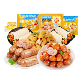 皇家小虎 肉肉无限吃98型 1405g