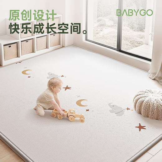 【BG】BABYGO XPE整体爬行垫宝宝垫子儿童游戏垫 商品图2
