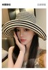 好品质条纹大沿度假慵懒风太阳帽遮脸防晒帽JC3552 商品缩略图2