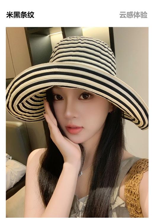 好品质条纹大沿度假慵懒风太阳帽遮脸防晒帽JC3552 商品图2