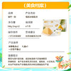 榴莲冰粽 54g*2枚装*2盒 商品缩略图1