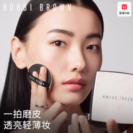 *BOBBI BROWN芭比波朗羽柔轻透蜜粉饼 商品图1