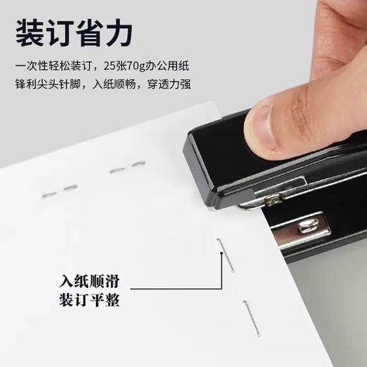 晨光订书钉12号ABS92616标准型24/6装订机订书器钉子配件学习办公用品（1盒装） 商品图4