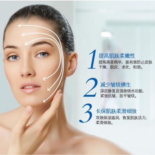 澳佩尔 燕麦滋养霜80g 商品图1