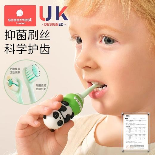 科巢儿童软毛牙刷宝宝0-1-3到6-12岁以上牙膏婴儿婴幼儿乳牙小孩 商品图3