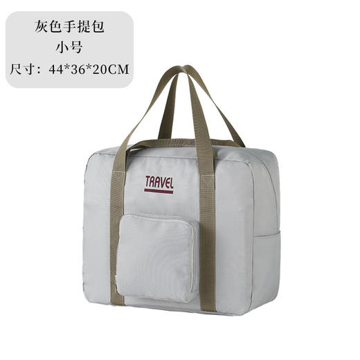 【新款旅行收纳袋】可折叠旅行包 搬家打包袋 衣物收纳袋大容量行李包 国庆假期出行 商品图6