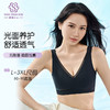 素域光面养护文胸 商品缩略图0