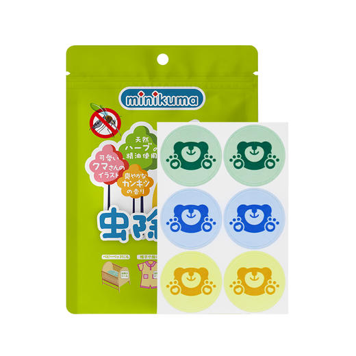 minikuma系列 驱蚊喷雾，清凉止痒液，驱蚊手环，精油贴   日本品牌 商品图9