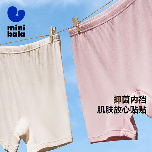 【2件装】迷你巴拉女童亲肤透气打底裤夏季新款宝宝轻薄睡裤 商品图1