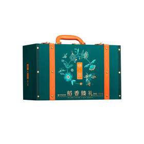 稻香村 稻香臻礼礼盒（12粽8蛋+点心）- 1930g【端午】LYX