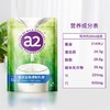 A2速溶全脂调制乳粉 1kg 商品缩略图3